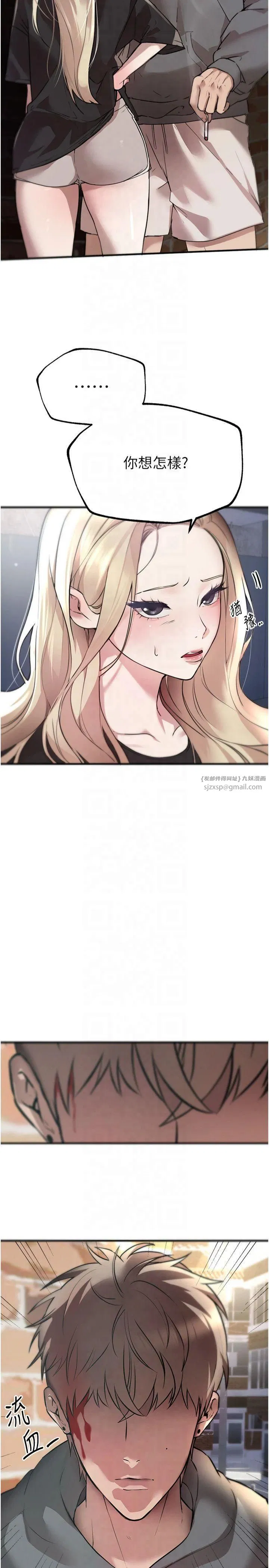 第7話