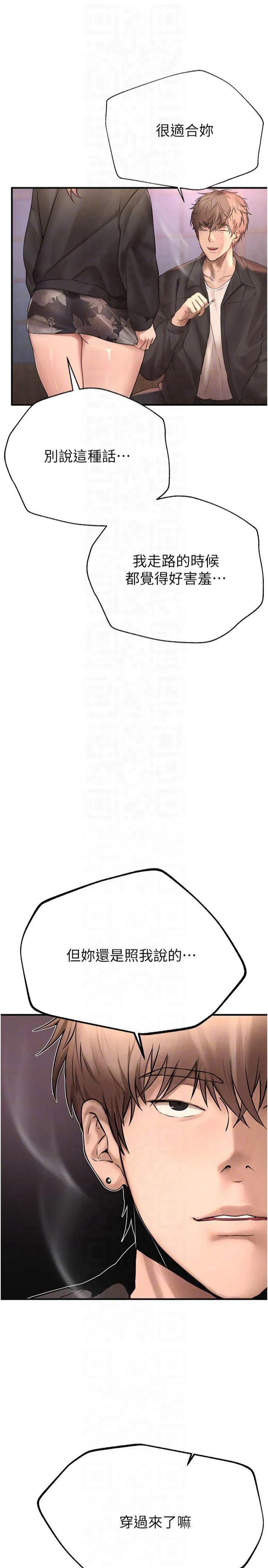 第7話