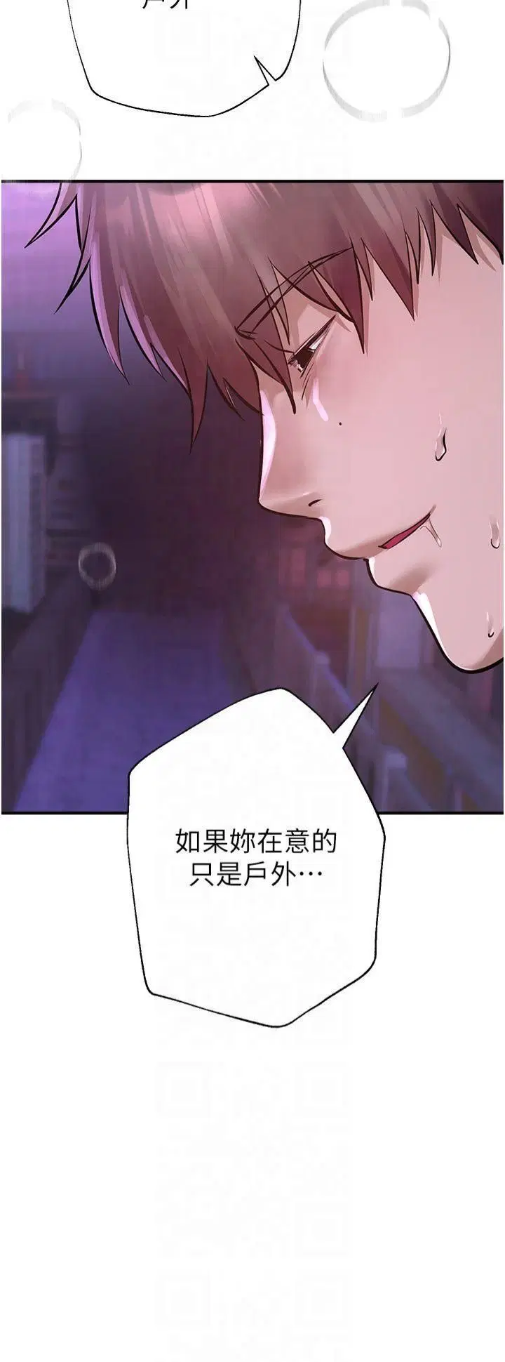 第8話