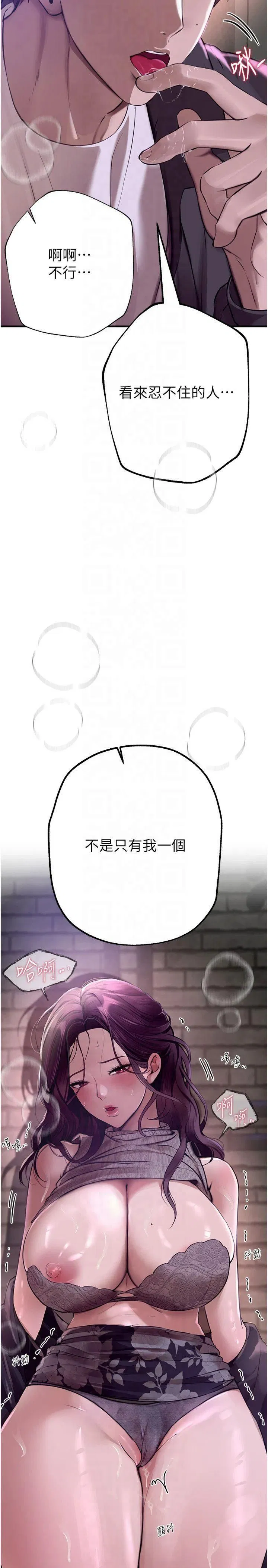 第8話