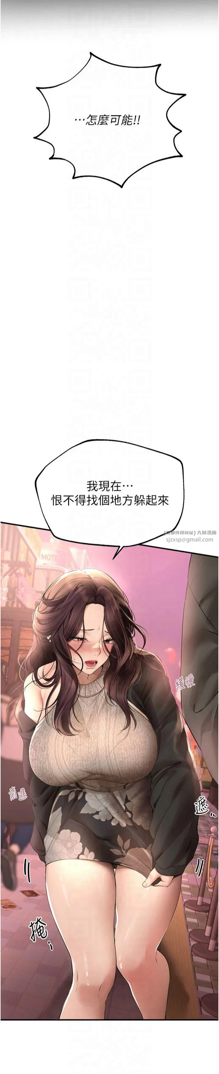 第8話