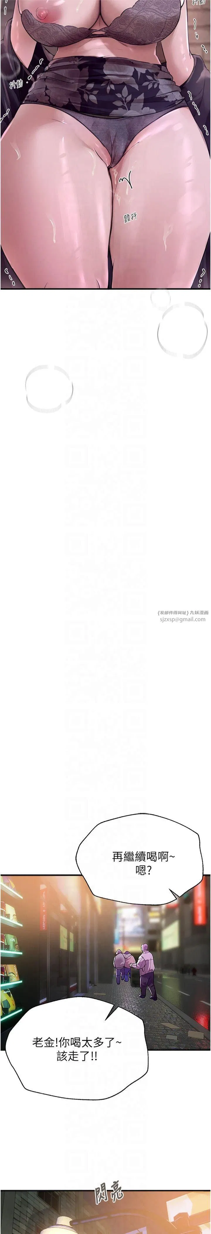 第9話