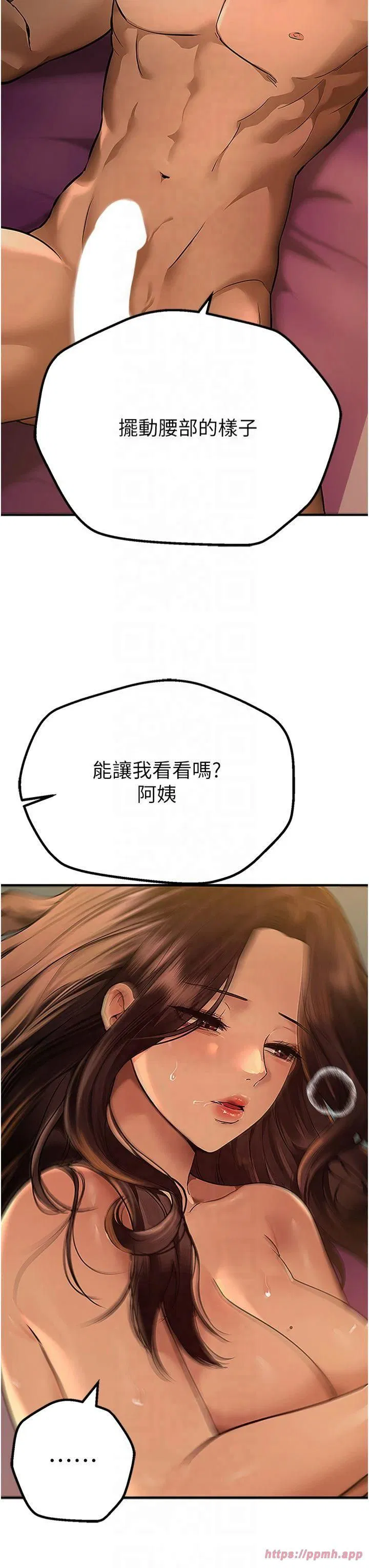 第9話