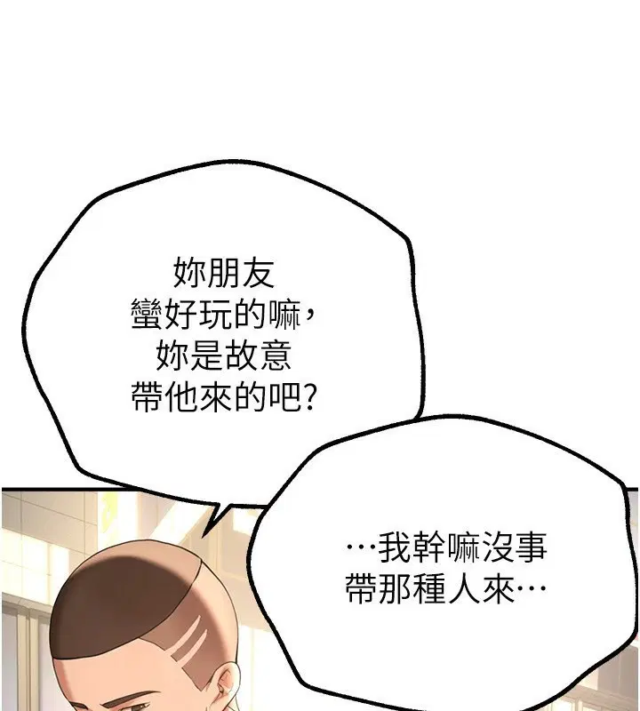 第12話