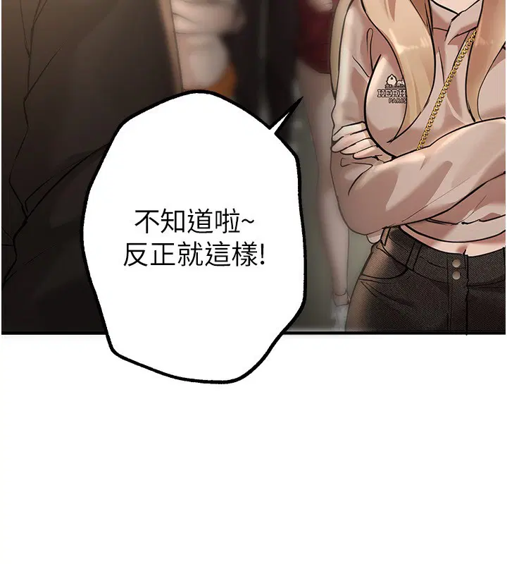 第12話