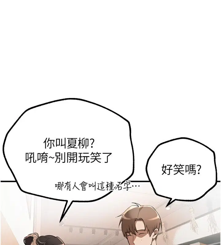 第12話