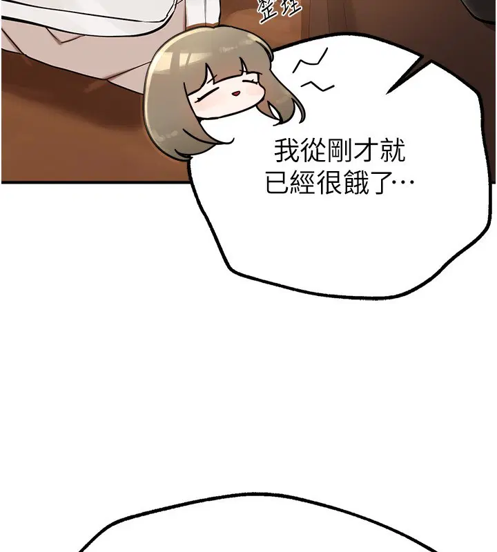 第12話