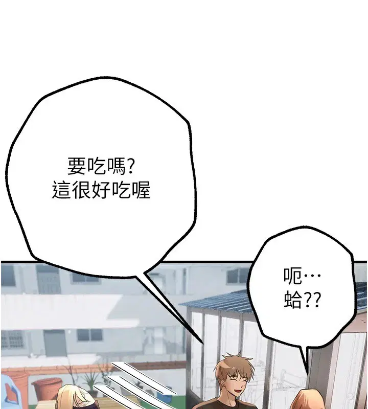 第17話
