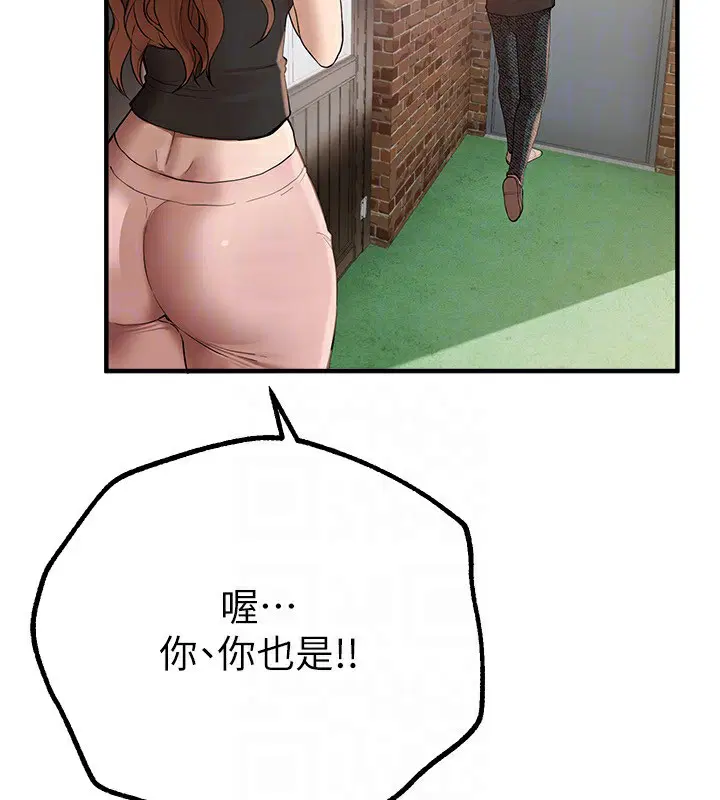 第17話