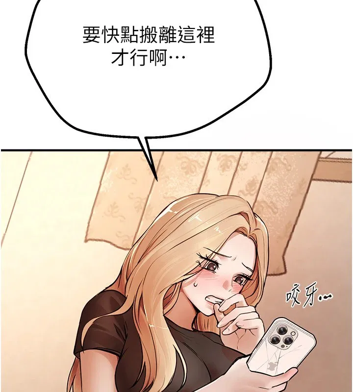 第17話