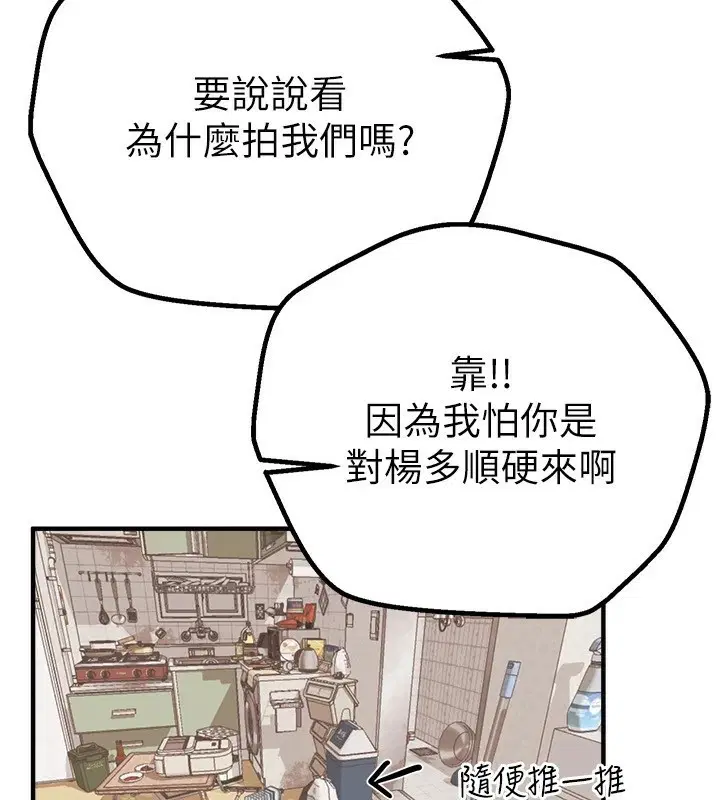 第17話