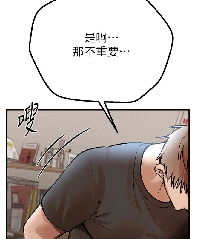第17話