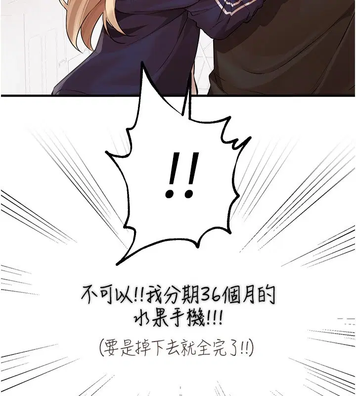 第17話