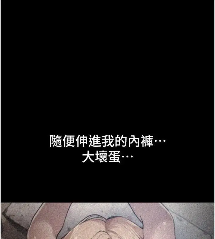 第18話