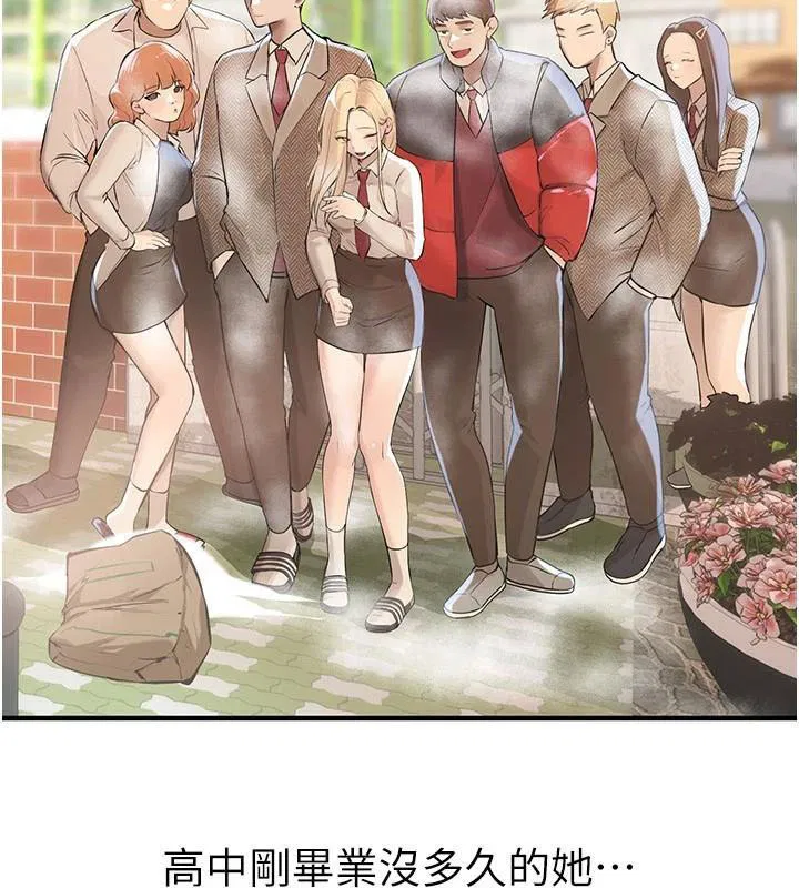第18話