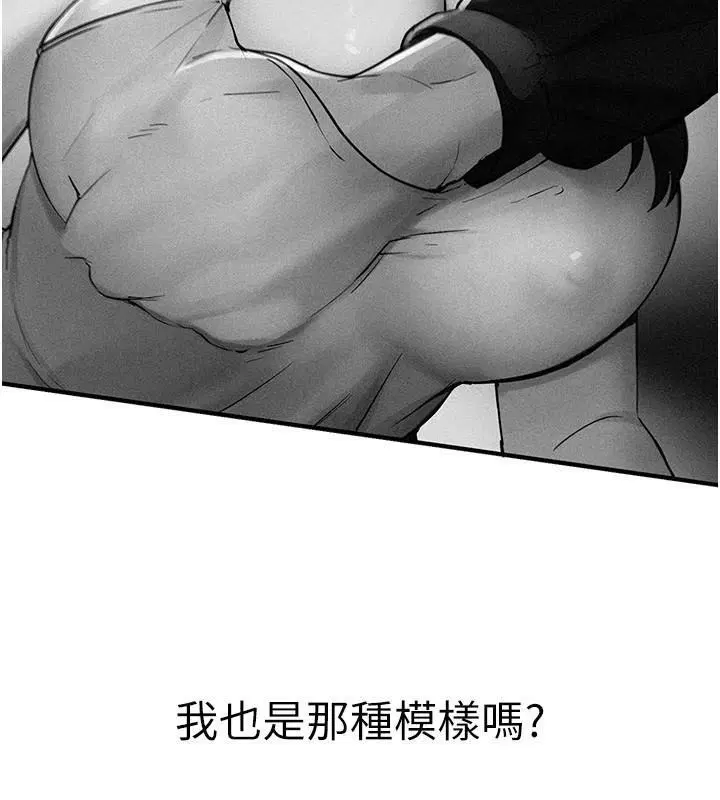 第18話