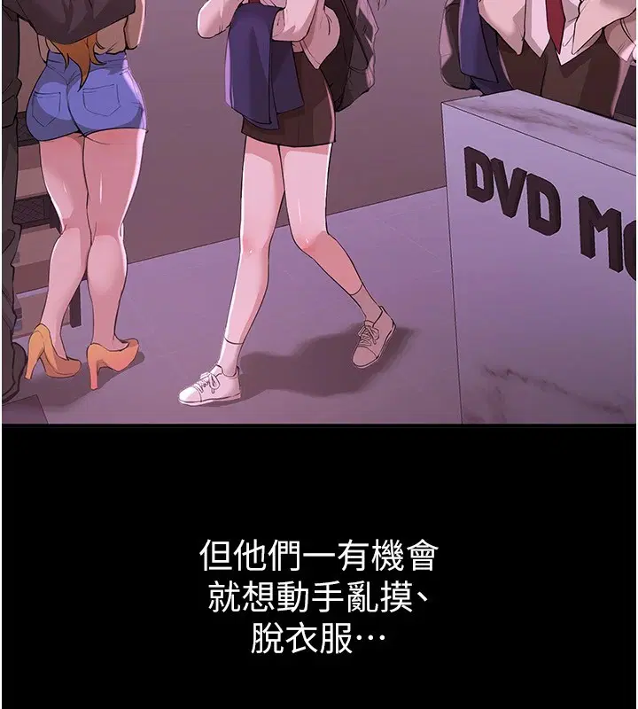 第19話