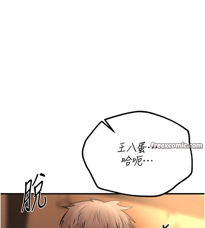 第20話