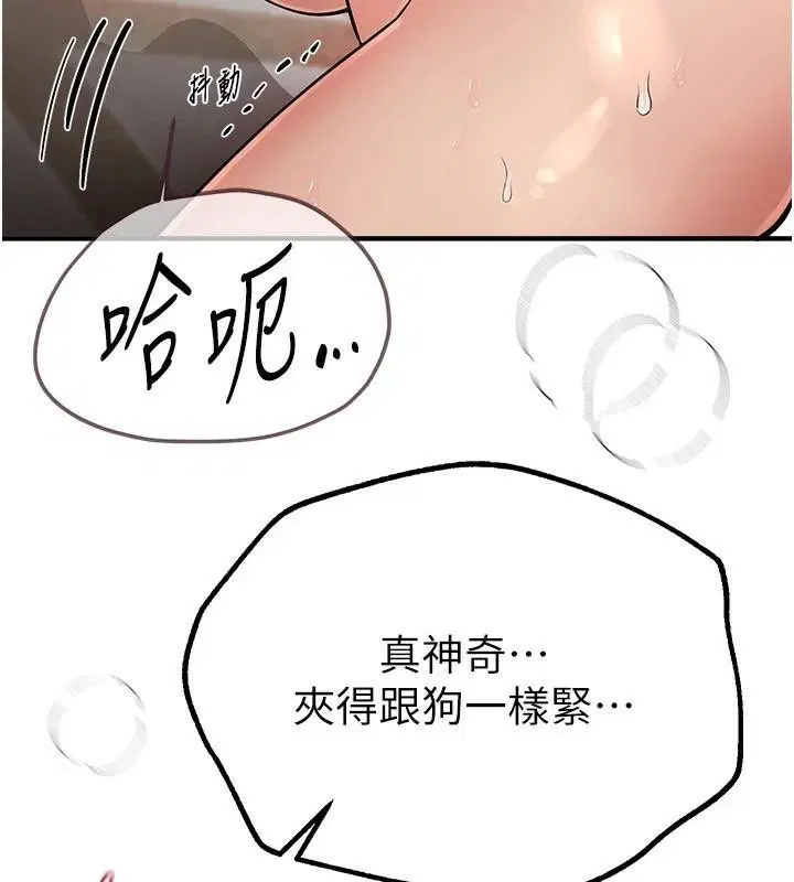 第24話