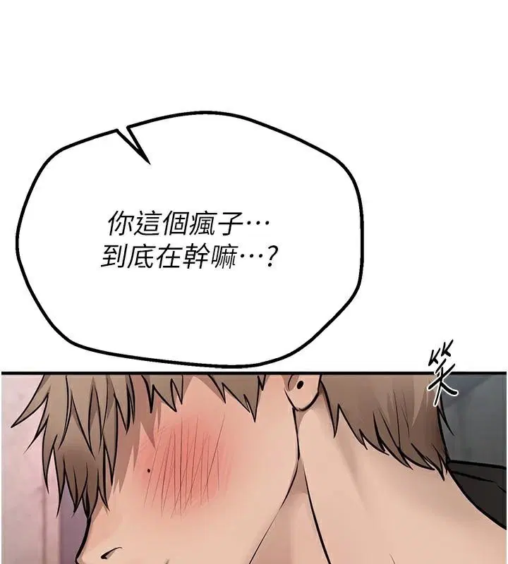 第24話