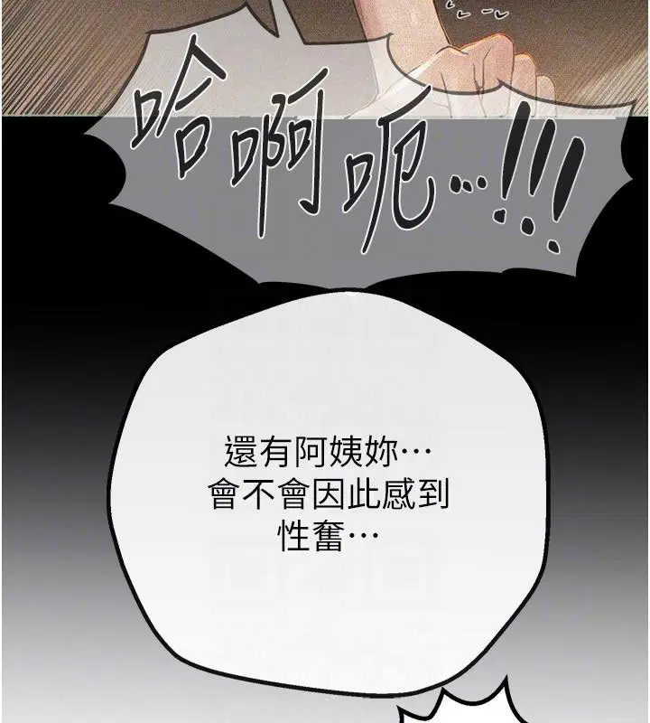 第24話