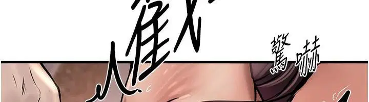 第24話