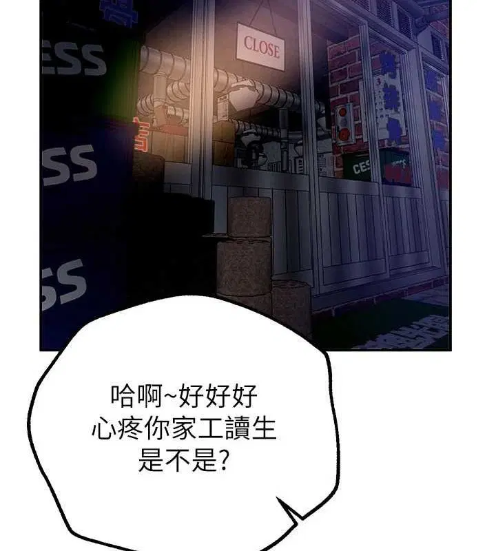 第25話