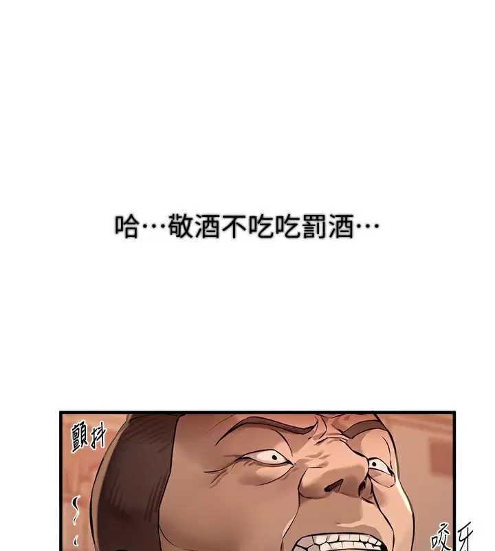 第26話