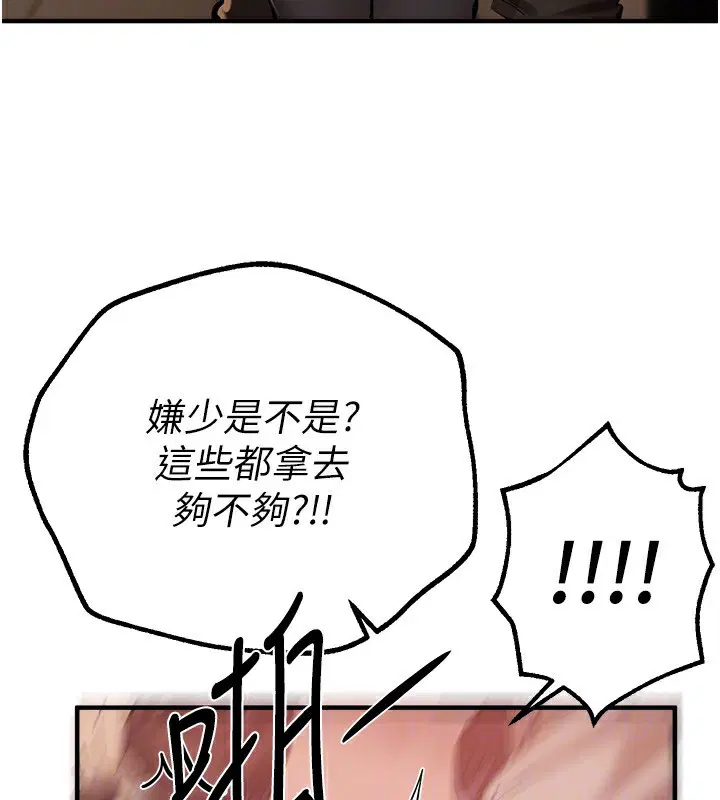 第26話