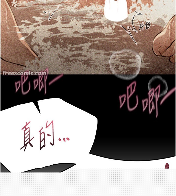 第26話