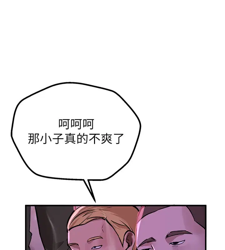 第26話