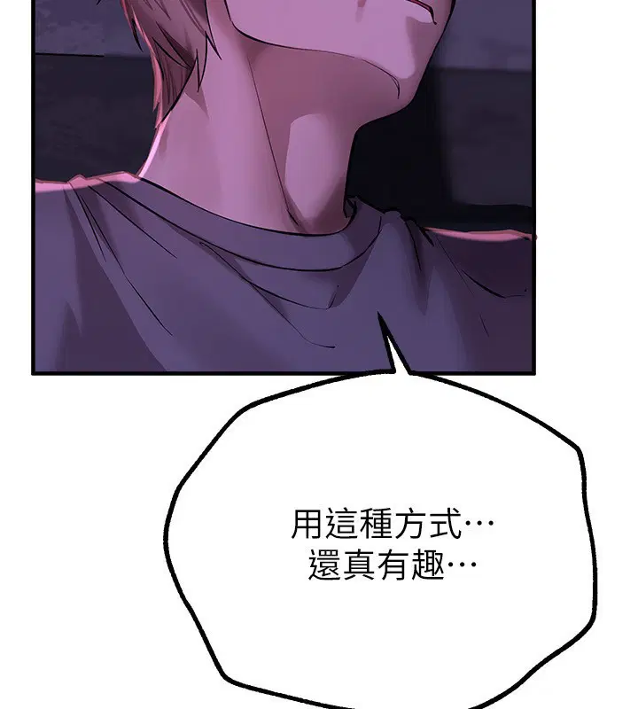 第26話