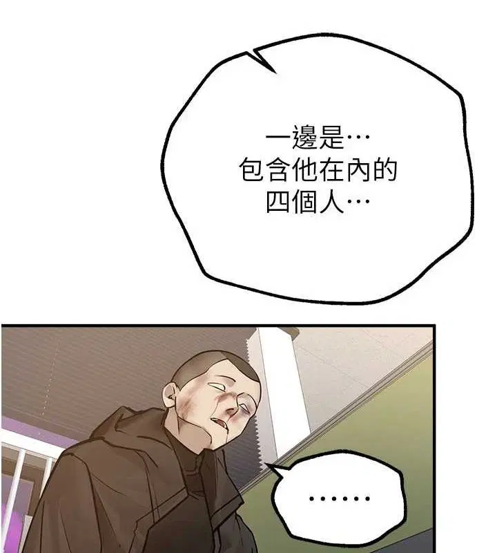 第27話