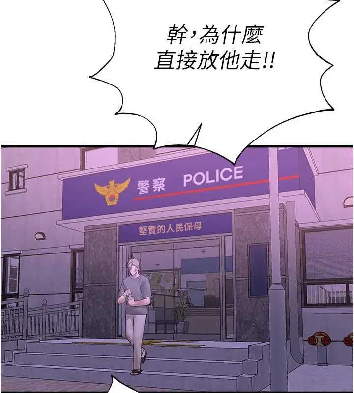 第27話