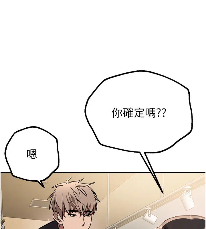 第28話