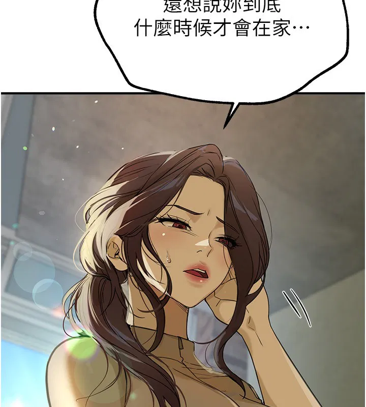 第28話