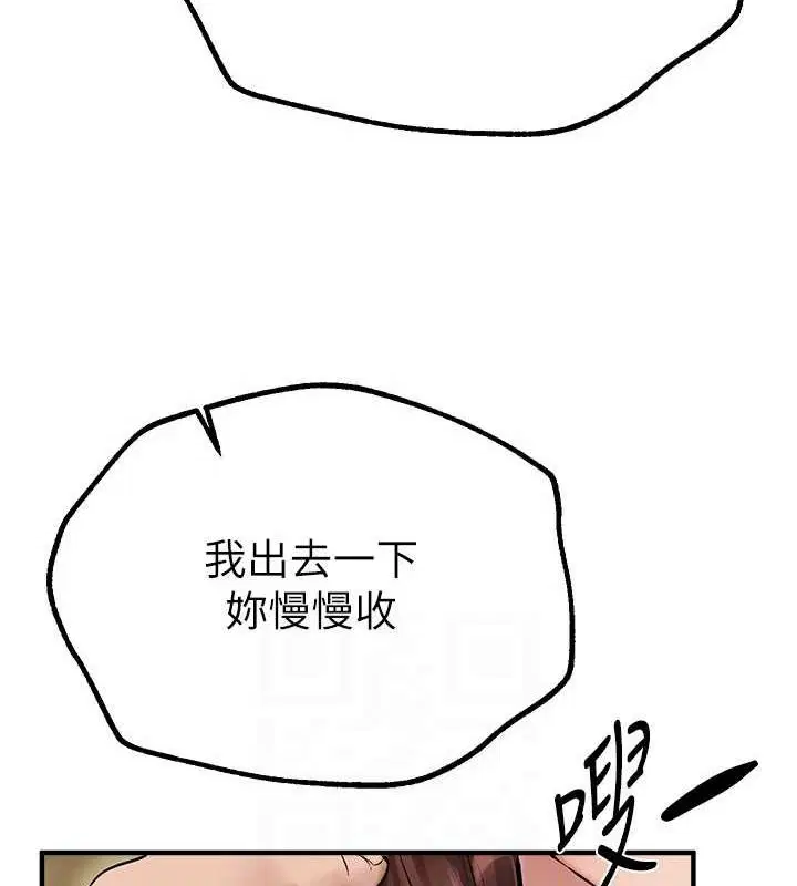 第29話