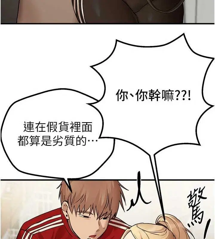 第29話