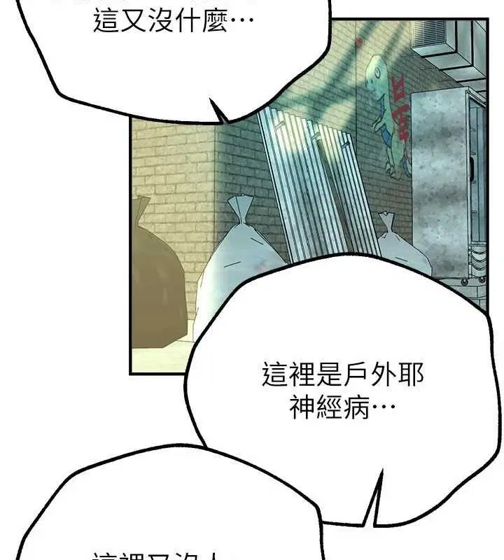第29話