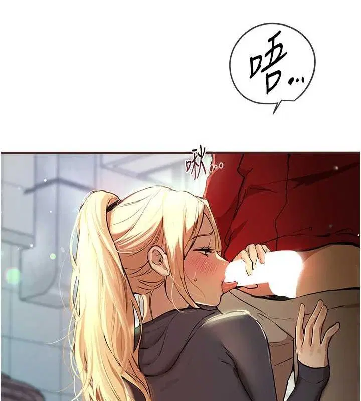 第29話