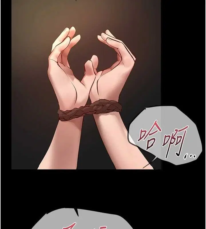 第29話