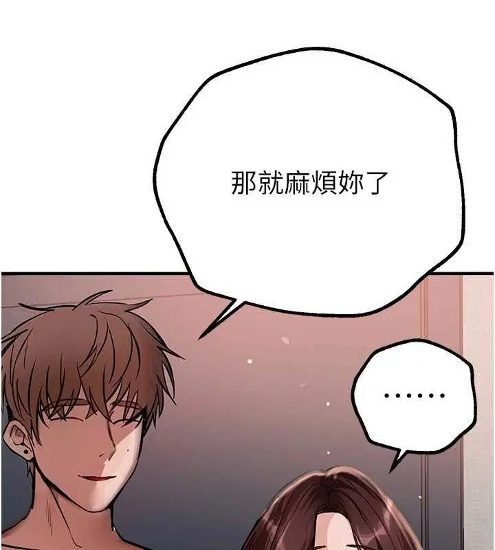 第29話