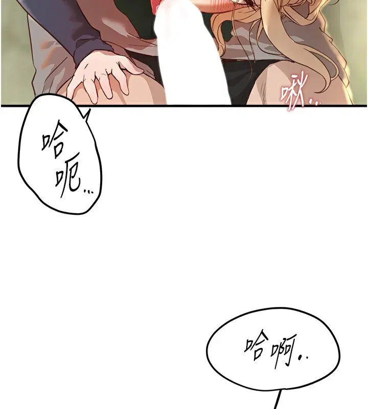 第30話