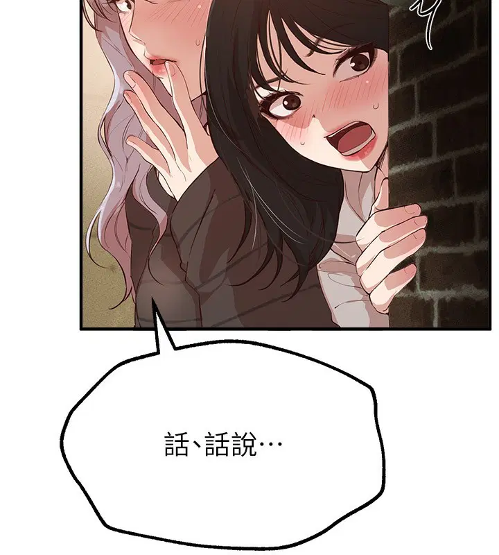 第30話