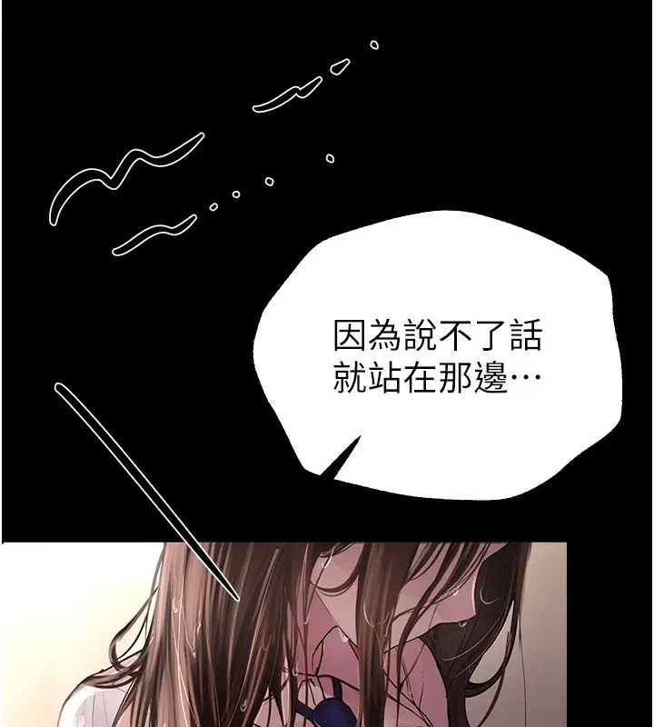 第30話