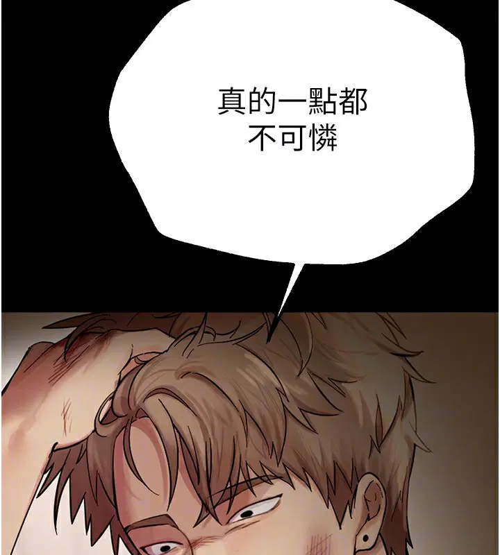 第30話