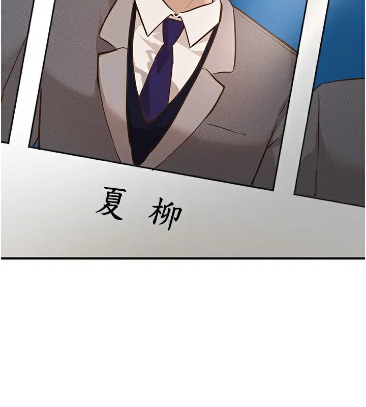 第30話
