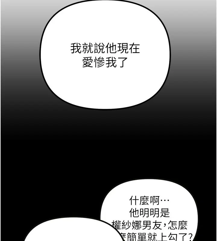 第32話