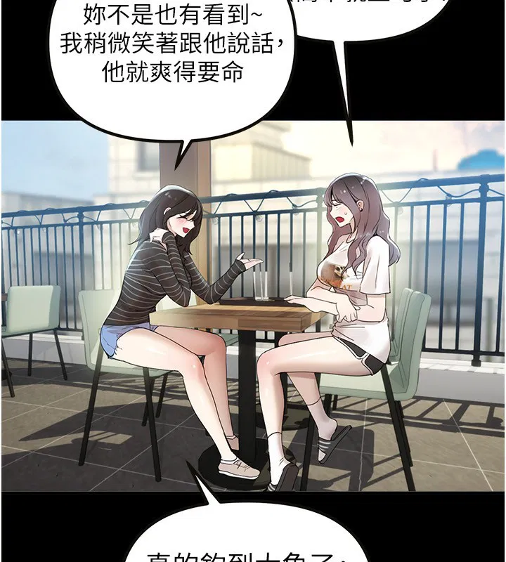 第32話