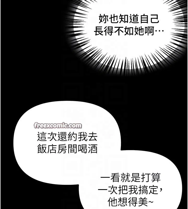 第32話